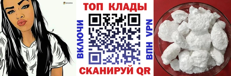 Где купить Андреаполь МАРИХУАНА Меф мяу мяу А ПВП Героин Кокаин Гашиш