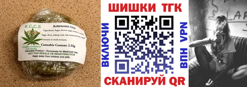 мега   где найти   Андреаполь  Canna-Cookies конопля 