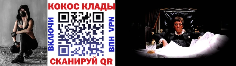купить наркоту  Андреаполь  КОКАИН Эквадор 