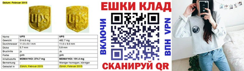 ЭКСТАЗИ louis Vuitton  как найти наркотики  Андреаполь 