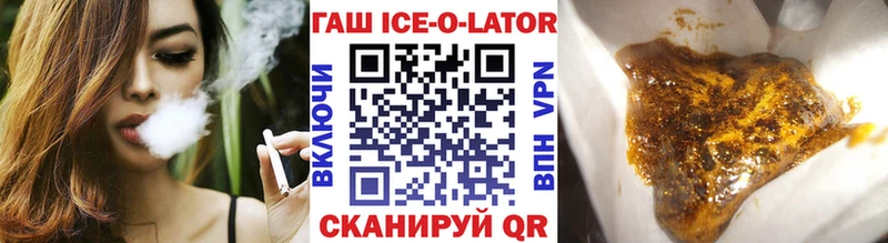 ГАШИШ убойный Андреаполь