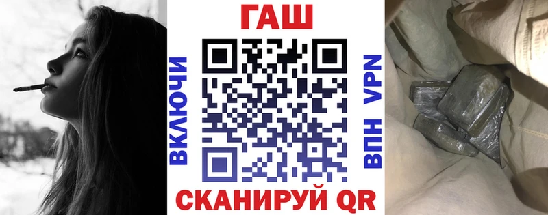 ГАШ Изолятор  что такое наркотик  МЕГА онион  Андреаполь 