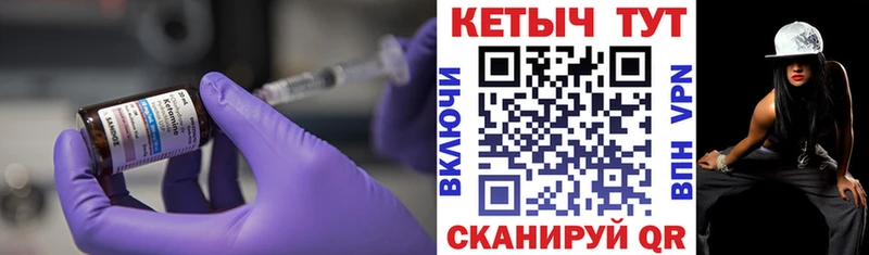 КЕТАМИН ketamine  наркотики  ОМГ ОМГ как войти  Андреаполь 