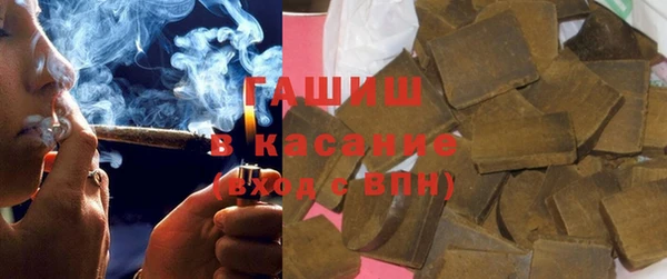 мефедрон VHQ Алексеевка