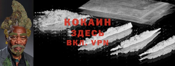мефедрон VHQ Алексеевка