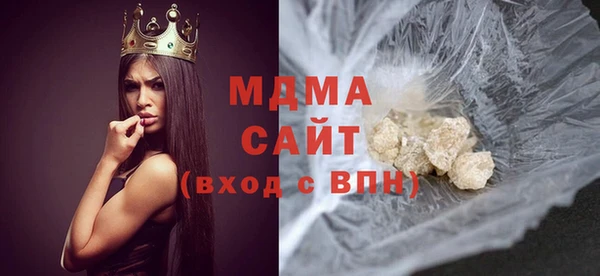 бутират Алексин