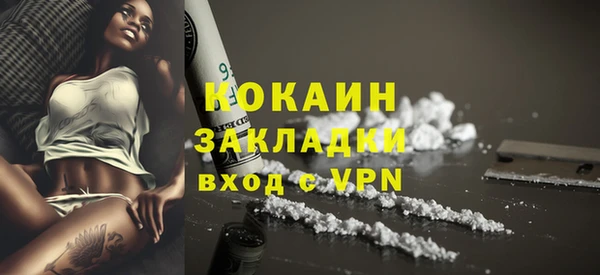 бутират Алексин