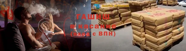 бутират Алексин