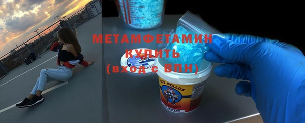 мефедрон VHQ Алексеевка