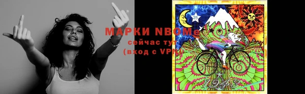 бутират Алексин