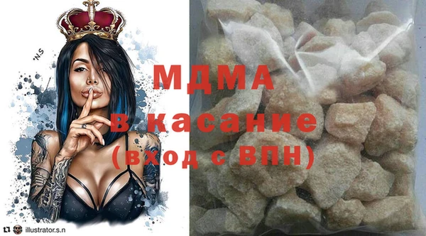 мефедрон VHQ Алексеевка