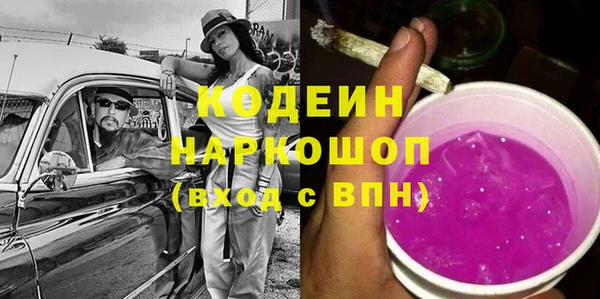 бутират Алексин