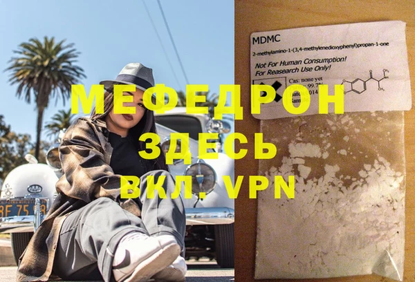 метамфетамин Покров