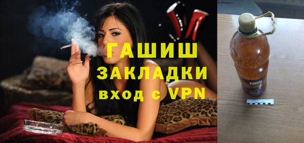 бутират Алексин
