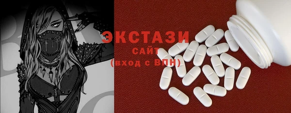 мефедрон VHQ Алексеевка
