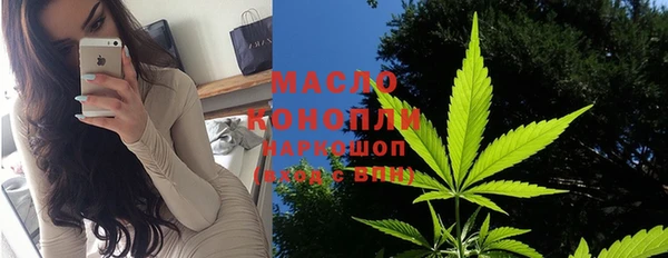 мефедрон VHQ Алексеевка
