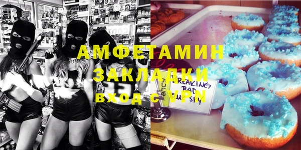 spice Алзамай