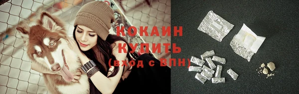 гашиш Покачи