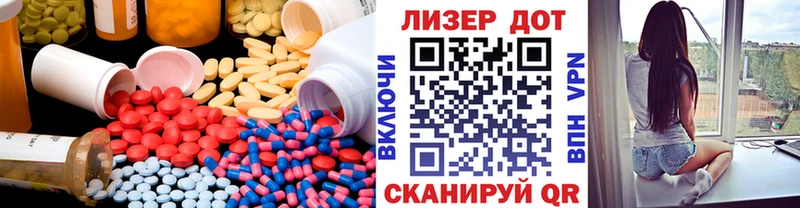 LSD-25 экстази ecstasy  Андреаполь 
