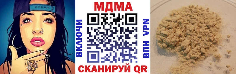 ОМГ ОМГ ТОР  Андреаполь  МДМА VHQ 