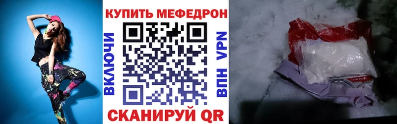 omg зеркало  Андреаполь  МЯУ-МЯУ мука 