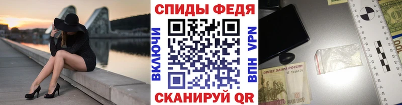 дарк нет клад  Андреаполь  Метамфетамин пудра  закладки 