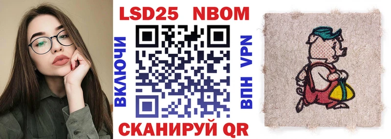 Марки NBOMe 1,8мг  закладка  hydra вход  Андреаполь 